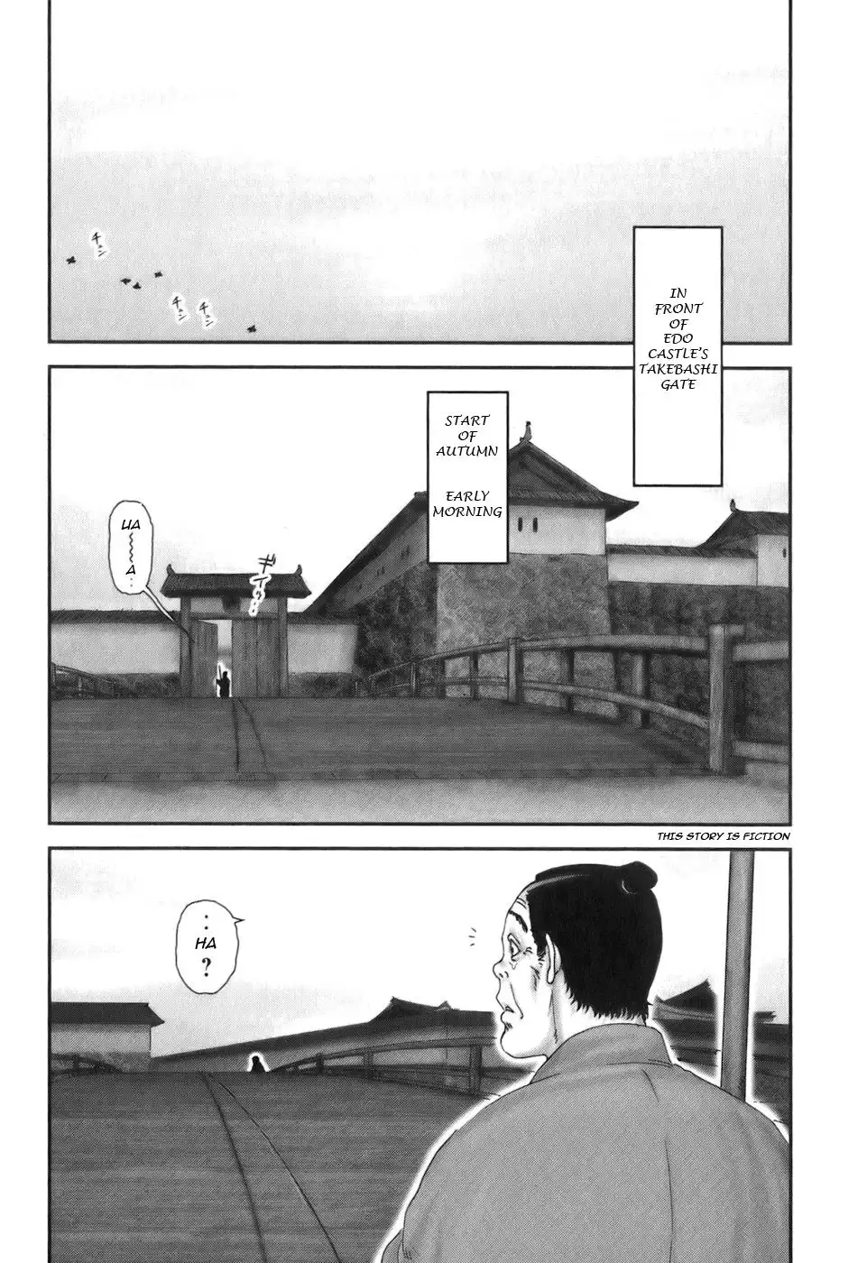 YM Yagyuu Ninpouchou Chapter 21 7